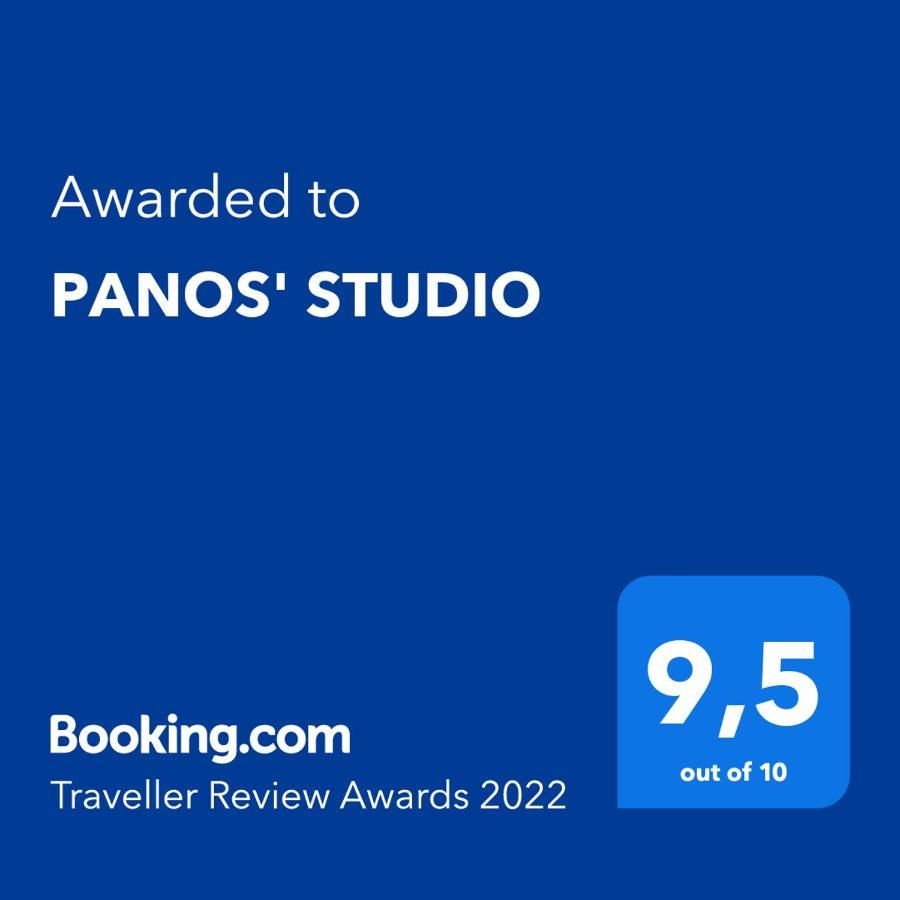 Panos' Studio Myrina Exterior photo