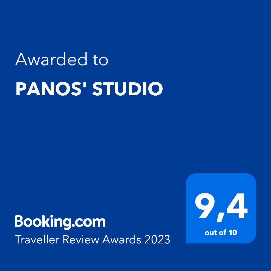Panos' Studio Myrina Exterior photo
